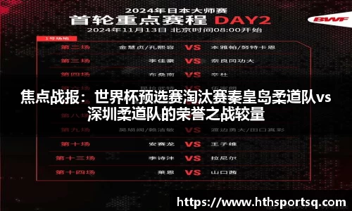 华体会hth体育平台