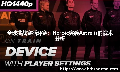 华体会hth体育官方网站