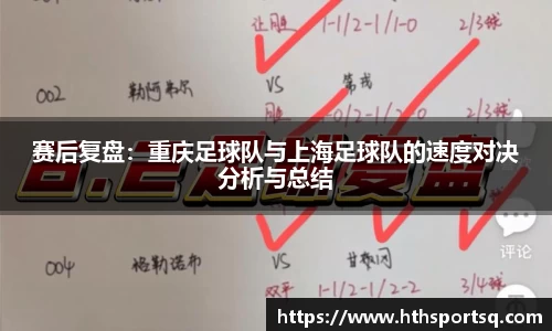 华体会hth体育官方网站