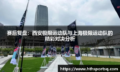 华体会hth体育APP