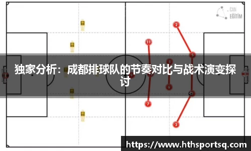 华体会hth体育首页